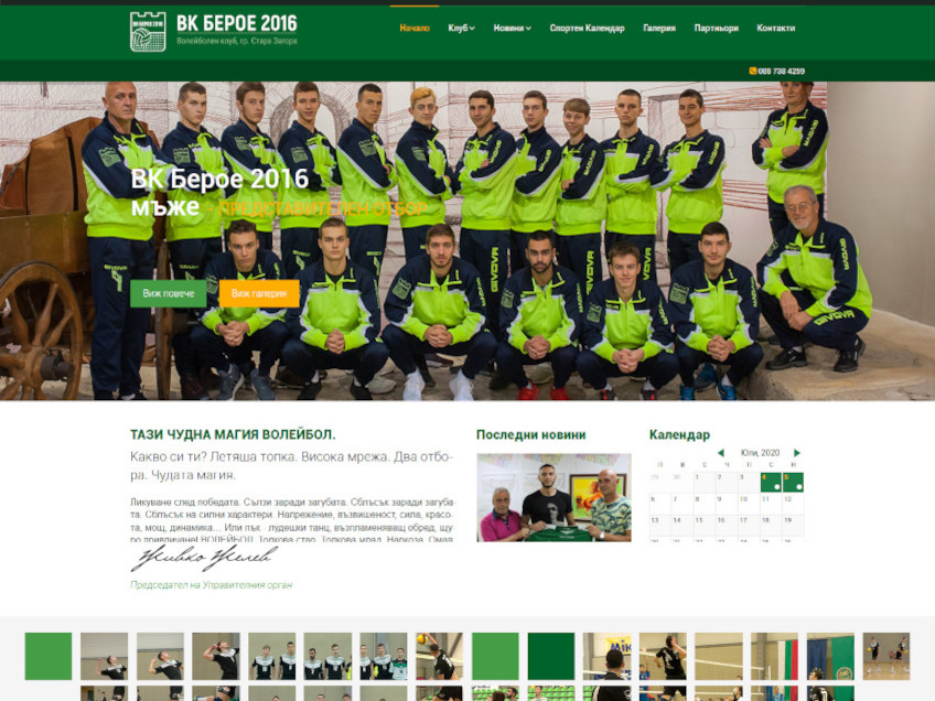Web Studio Vilex