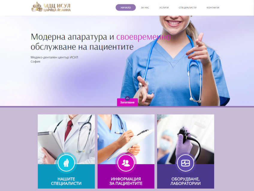 Web Studio Vilex
