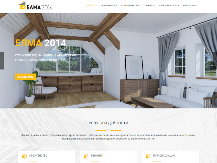 Web Studio Vilex