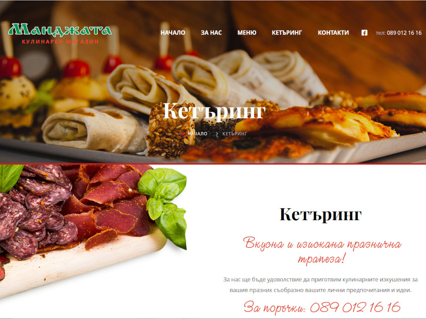 Web Studio Vilex