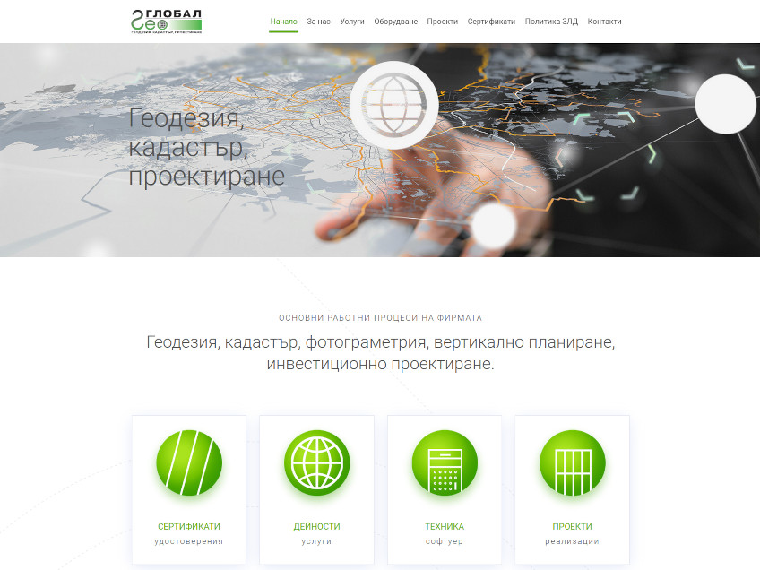 Web Studio Vilex