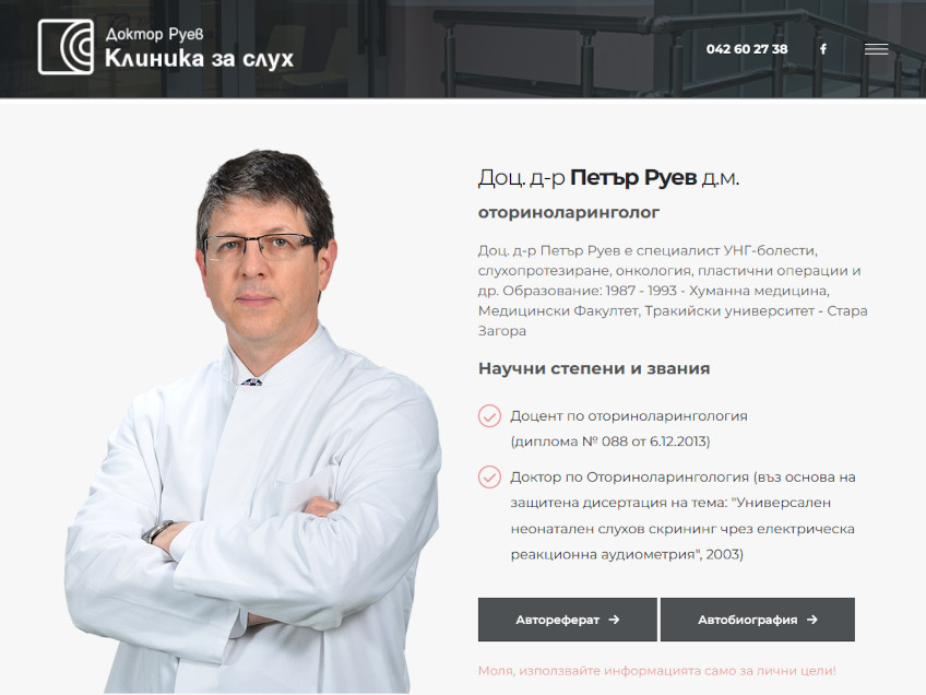 Web Studio Vilex