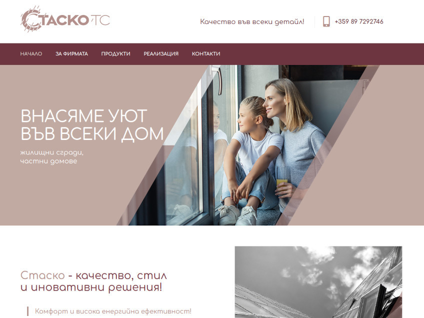 Web Studio Vilex