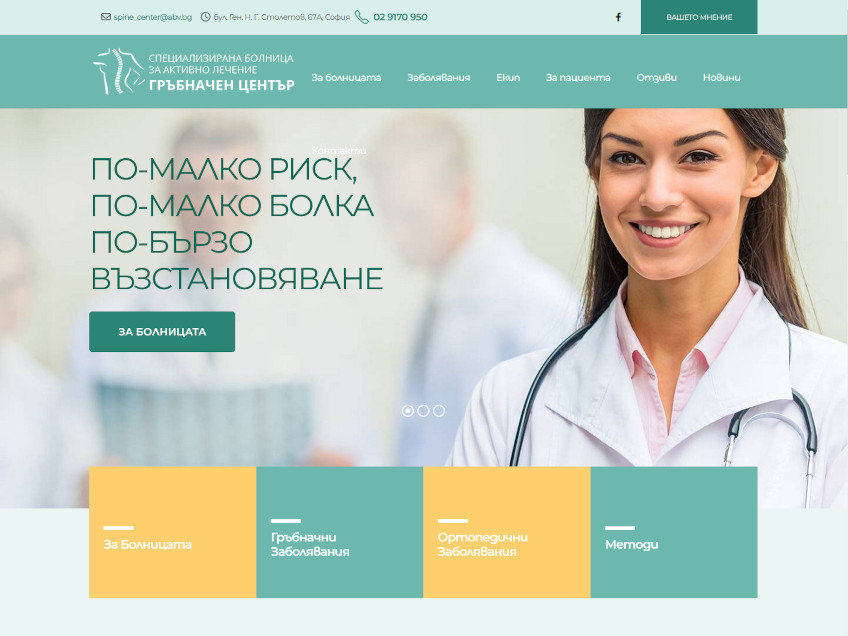 Web Studio Vilex