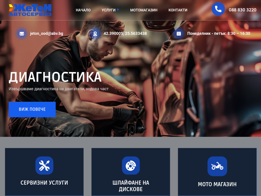 Web Studio Vilex