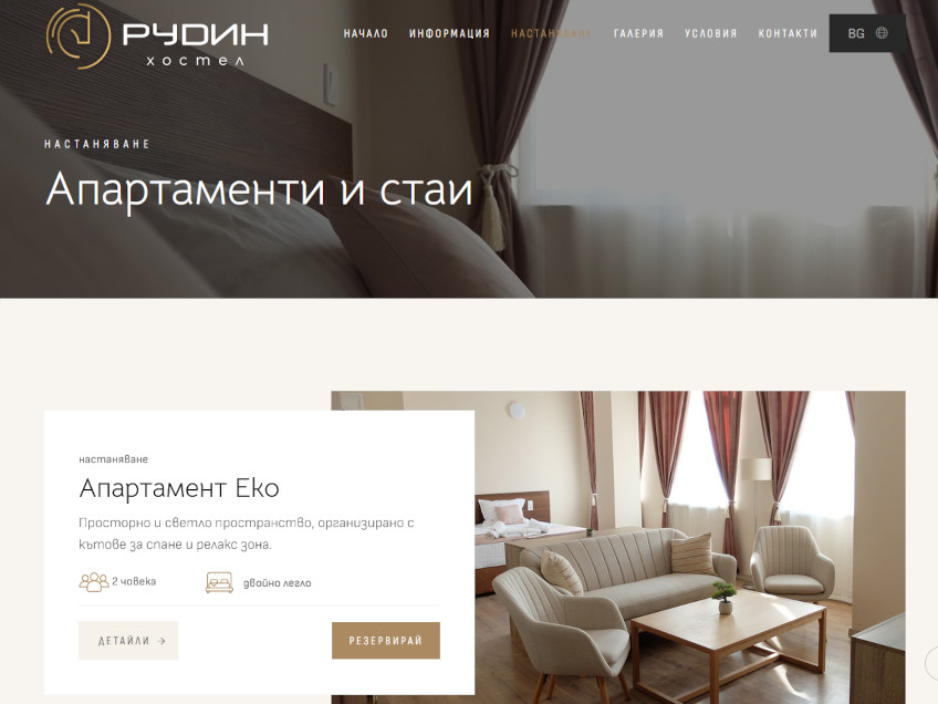 Web Studio Vilex