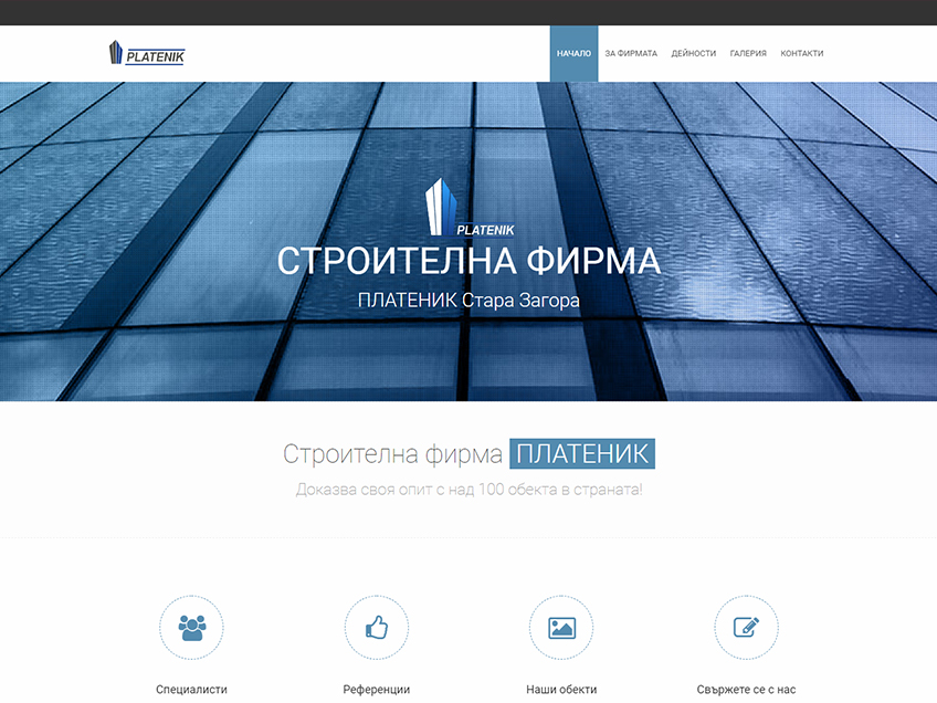 Web Studio Vilex